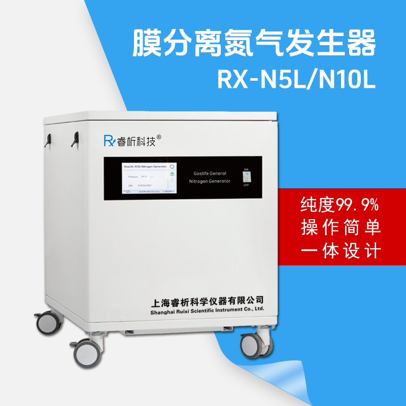 膜分離氮氣發(fā)生器.png